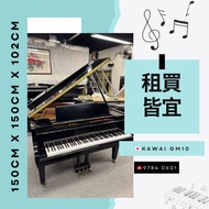 【 🇯🇵 KAWAI GM10二手三角琴】