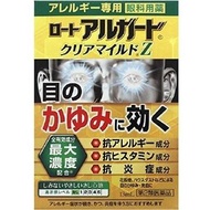 [第2類醫藥品]樂敦製藥Alguard Clear Mild Z 13ml
