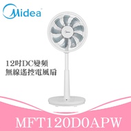 【MIDEA 美的】12吋DC變頻無線遙控電風扇【MFT120D0APW】