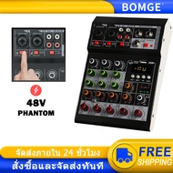 Aibedo Audio Mixer 4 Channel Mini Audio Mixer DJ controller Mini Family KTV karaoke mixer USB/BT Eff