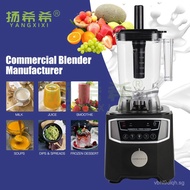 Yang Xixi BL-180 2L，4L High-Power Commercial New Model Blender Smoothie Maker