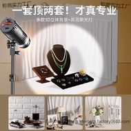 Hot Sale.Hot-Selling Spotlight for Photography, Desktop Jewelry Spotlight, Still Life Shooting, Live