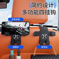 Car Seat Back Hooks Interior Modification Decorations for BAIC BJ90 BJ40 BJ80 BJ30 BJ20 Vehicle Moun
