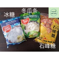 [Home's Herbs] 冰糖/冬瓜条/石蜂糖 Rock Sugar/ Candied Winter Melon/ Honey Rock Sugar