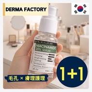 The Derma Factory Niacinamide 20% Serum (1+1)
