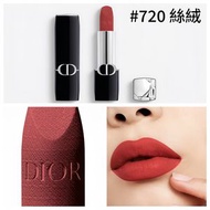 Dior - 傲姿唇膏 #720 絲絨 (平行進口)