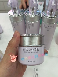 Japan purchasing ALBION orbin moisturizing skin moisture cream 30g