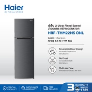 Haier ตู้เย็น 2 ประตู Fixed Speed ความจุ 6.9 คิว รุ่น HRF-THM22NS ONL