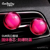 Car cue Car cue Car Clean Club Air Outlet Aromatherapy Card Perfume Ornaments Fragrance Ball Ornamen