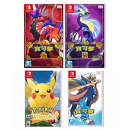 收 switch game pokemon lets go 比卡超 寶可夢 朱紫