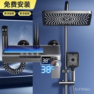 YQ Ermo（EM）Shower Head Full Set Constant Temperature Digital Display Shower Head Bathroom Toilet Bath Bath Multifunction