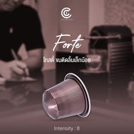 กาแฟแคปซูลรสชาติ Forte (ใช้กับระบบ Nespresso)