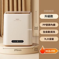 全城熱賣 - 內衣洗衣機 | 洗襪機 | 內衣內褲襪子機 | 迷你洗衣機 可脫水消毒殺菌高溫烘乾 ODI-XYJ13A