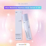 W DIARY Blue Melatinol Biphase Body Serum in Oil 250 ml.