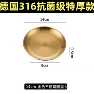 Stainless Steel Pot 316 Food Grade Plate Korean Style Stainless Steel Plate 316 Food Grade Extra Thi
