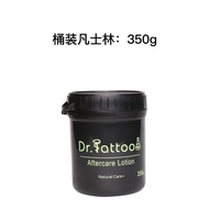 Bộ Dụng Cụ Chăm Sóc Hình Xăm Chuyên Nghiệp Của Doktor Lin Fanyi Dưỡng Ẩm Chăm Sóc Lông Mày Kem Hình