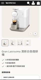 Nespresso 膠囊咖啡機 送咖啡膠囊 及重用不鏽鋼膠囊