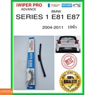 Rear Wiper Blade SERIES 1 E81 E87 2004-2011 1 E81 E87 10 Inches bmw A280H