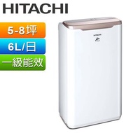 HITACHI 日立6L舒適乾燥除濕機 RD-12BR(玫瑰金) 一級省電