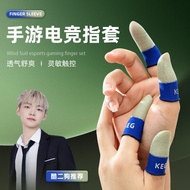 超薄绿KEG电竞触屏游戏指套灵敏不断触手机游戏适用  zzhxyjc.my20260628