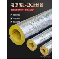 HY-# Glass Cotton Insulated Pipe Rock Wool Insulation Pipe Insulation Aluminum Silicate Pipe Fireproof High Temperature