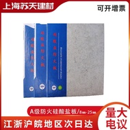 Manufacturer Wholesale Calcium Silicate Board Fiber Cement Board Silicate Board A Fireproof Ceiling 