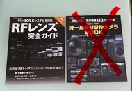 日本相機雜誌CAPA別册付錄 / 相機介紹特集/ LEICA M LENSES Catalog/ Panasonic LUMIX GX1 Catalog/ MWC WATCH Catalog