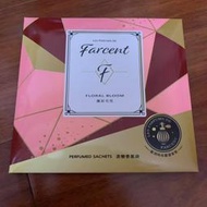 PERFUMED SACHETS 衣物香氛袋　繽紛花悅　Farcent　ＦＬＯＲＡＬ ＢＬＯＯＭ 歐洲時尚嚴選香氛 芬芳