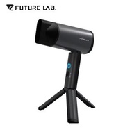Future Lab. NamiD1 水離子吹風機