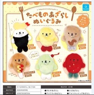 【預訂】QUALIA 美食海豹毛絨吊飾 全套扭蛋