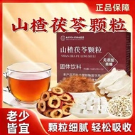 Lvjin Home Hawthorn Poria Granular Drink