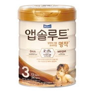 Korea no1. Maeil Absolute Masterpiece 2FL Powder Step 3 800g