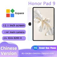 HONOR Pad 9 Tablet Brand New Tablet Computer 12.1 Inch Paper Feel Eye Protection 2.5K Soft Light Scr