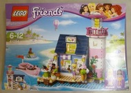 LEGO Friends 41094 Heartlake Lighthouse (全新 絕版 未開 MISB 與 41313 41093 41008 41058 共融)