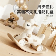Children's Toys Indoor Household Baby 1st Birthday Gift Gift Box Baby Multifunctional Rocking Carria