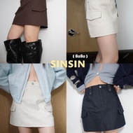 Akkara Studio-SinSin (SinSin) Short Skirt Simple And Cool Style Bag Decoration Very Chic Can Be Matc