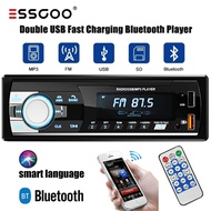 （15 OFF）ESSGOO 【local delivery】12V Bluetooth Radio Car Stereo FM MP3 Player Car Audio Radio kereta V