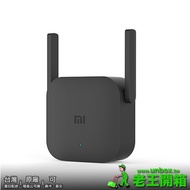 Xiaomi Wifi Amplifier Pro Booster Dual Antenna Pro Signal Wifi