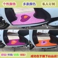 [Preferred Boutique] Electric Vehicle New Style Foot Mat Yadi Emma Calf Little Turtle Electric Vehic