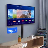ขาตั้งทีวี จอภาพ LCD แบบปรับความสูง มุมได้อเนกประสงค์ ขนาด 32-65 นิ้ว Display 32-65 inches ชนิดเคลื่