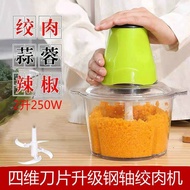 【新品】绞肉机家用电动手动绞肉机按压式碎菜绞辣椒机家用绞肉机插电小型26.6.22