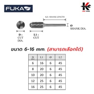 FUKA ดอกคาร์ไบด์ แกน 6 มิล (ขนาด 68101216 mm.) TPYE C ดอกคาไบร์ท 6มิล ดอกคาไบร์ทแท้ ดอกเจียรคาร์ไบด์