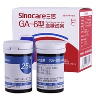 Sannuo GA-6 Type Blood Sugar Tester Household Tester Precise Test Blood Sugar Sannuo Blood Sugar Tes