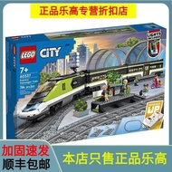 [LEGO] LEGO LEGO 60337 High-Speed Passenger Transport Train City Series Remote Control Electric Trai