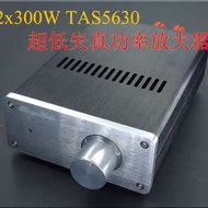 全新電腦數字功放機，2.0