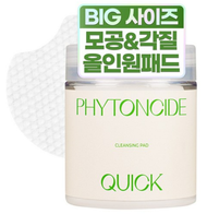Klavuu Phytoncide Quick Cleansing Pad 100 sheets