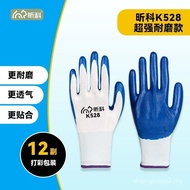Labor Protection Nitrile Dipping Gloves Wear-Resistant Anti-Slip Work Thickened Rubber Rubber Site M