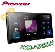 🔥原廠🔥【PIONEER-先鋒】DMH-A5350BT 汽車音響 觸控機 6.8吋 支援蘋果/安卓/藍牙/USB