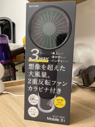 日本Rhythm 最新型號3.1 雙葉手提風扇