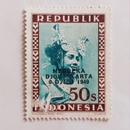 (AA) Indonesian Stamps Revolution Vienna Prints Print Overlap Independent Djokjakarta 6 Djuli 1949 50 sen W-23 (B)